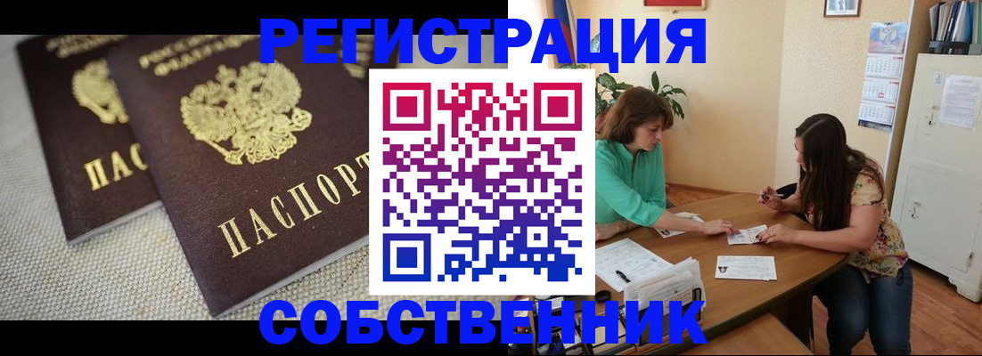 форма 3 в Астраханской области
