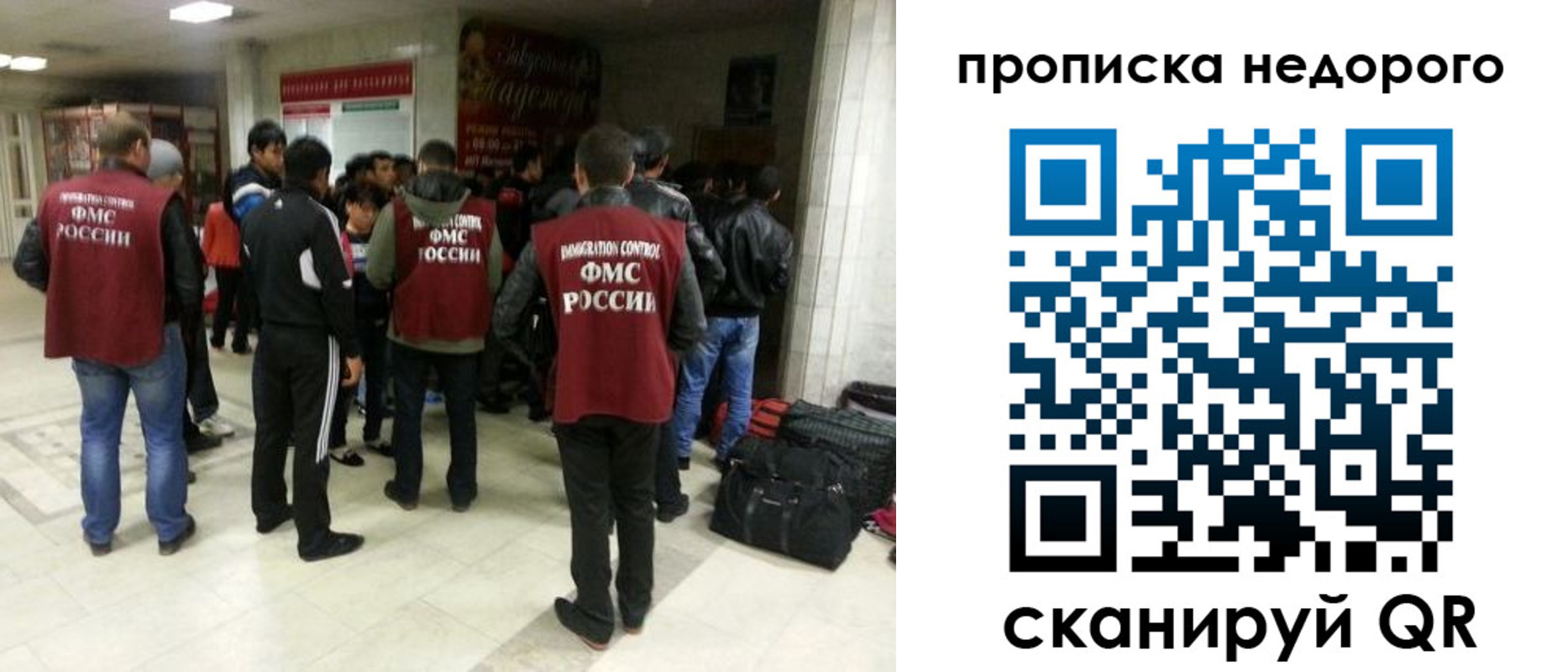 временная регистрация гарантия в Астраханской области