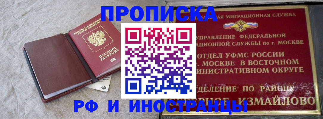 регистрация для дет. сада в Астраханской области