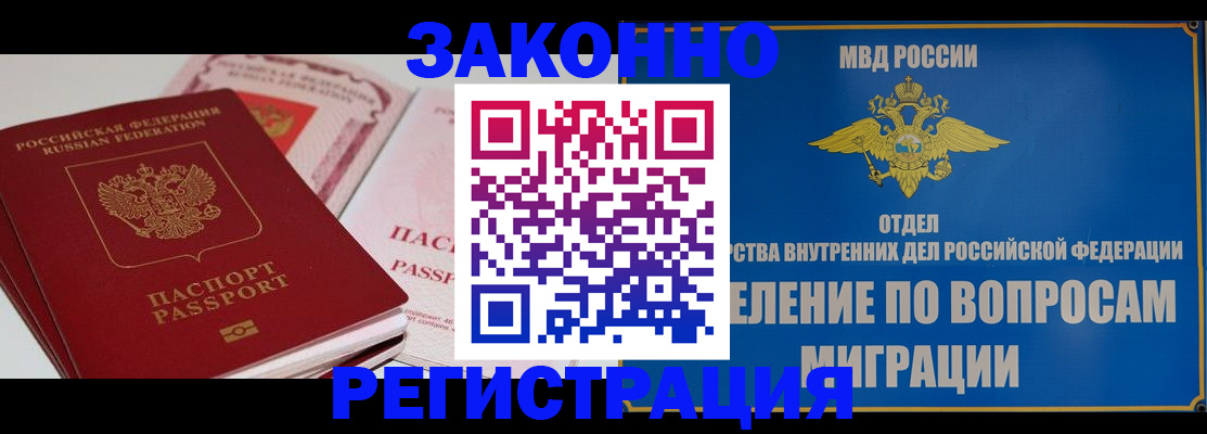 регистрация для школы в Астраханской области